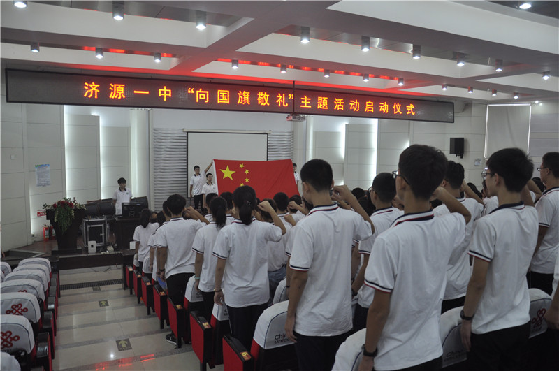 学生们面向国旗庄严宣誓.jpg
