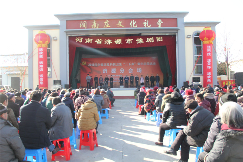 三下乡2.jpg