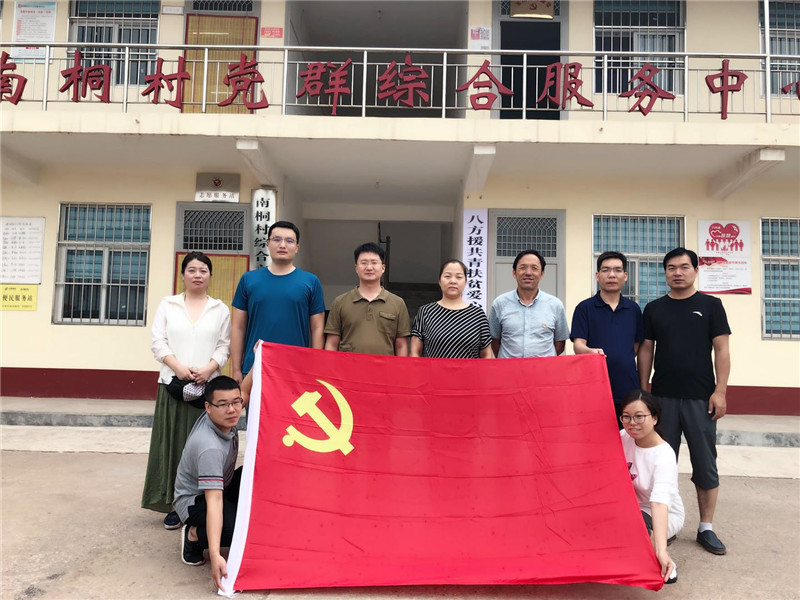 微信图片_201807040840071.jpg